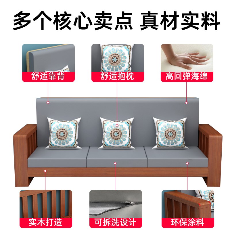 新中式实木沙发小户型家用客厅沙发全套经济型冬夏两用全实木沙发
