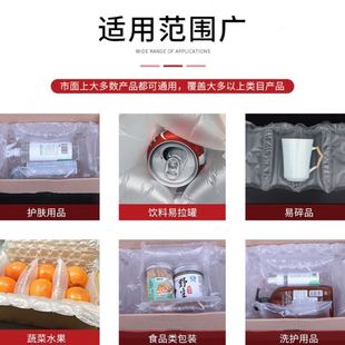 现货葫芦膜填泡袋物流纸箱内衬易碎品缓冲防震气泡袋气泡