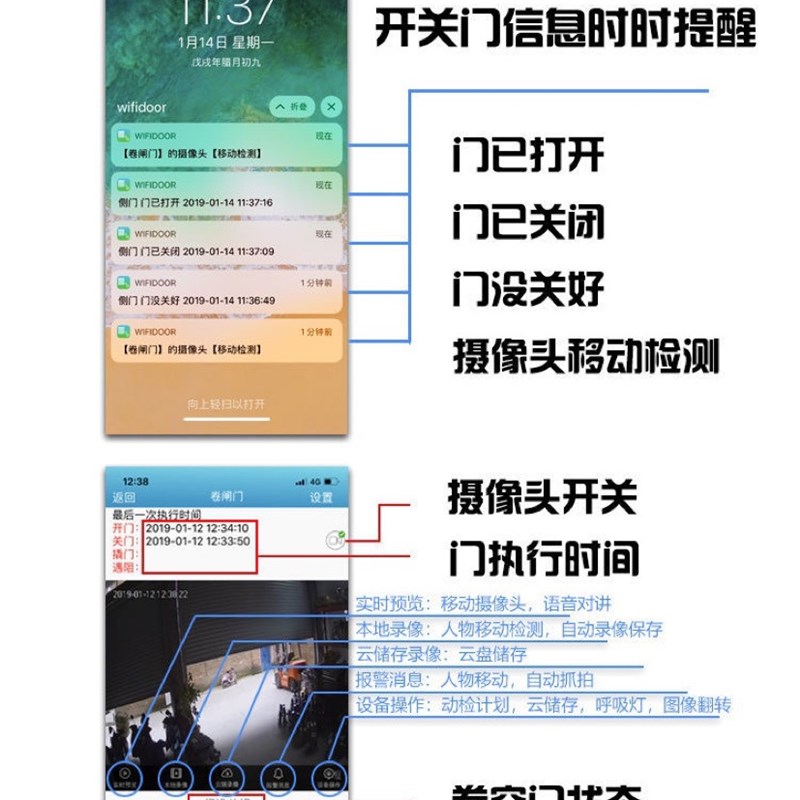 手机APP手机远程开关门控制器外挂链条电机接收盒管状电机控制器