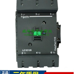 交流接触器LC1E160Q5N 160A AC380V