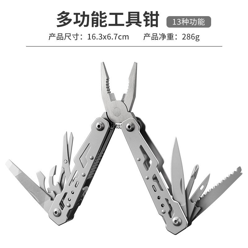 户外迷你小铲子多功能便携园艺盘栽野营露营用品工具铲子