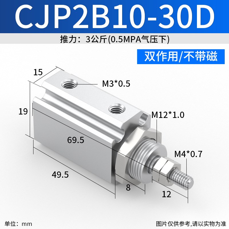 针型迷你气缸大全SMC型小型气动CJP2B6/CJP2F-5D-10D-15D-20D配件