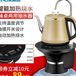水电动抽水器家用纯净水桶出水器矿泉饮水桶自动上水加热 S228桶装