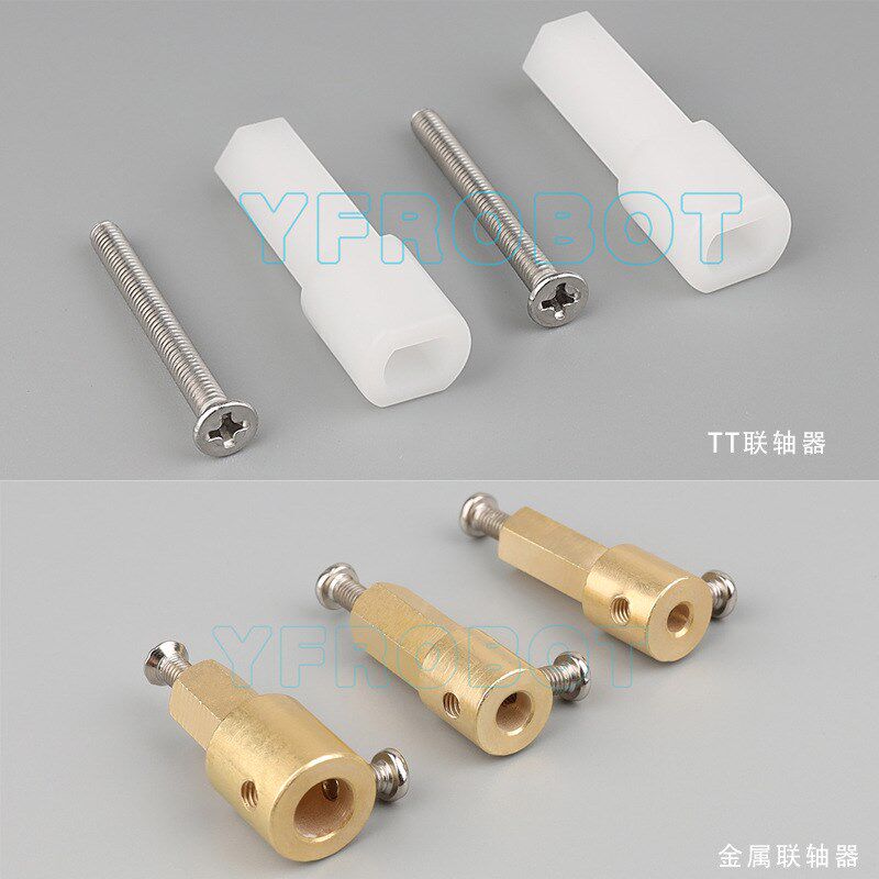 48mm麦克纳姆轮 mecanum wheel 全向轮塑料麦轮 ros车轮一套四只