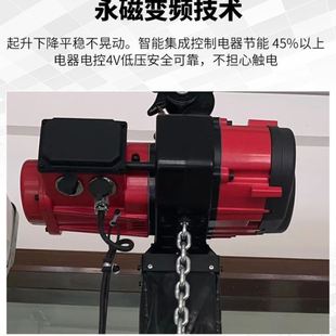220v1t2吨起重提升机器 现货永磁无刷环链电动葫芦固定式