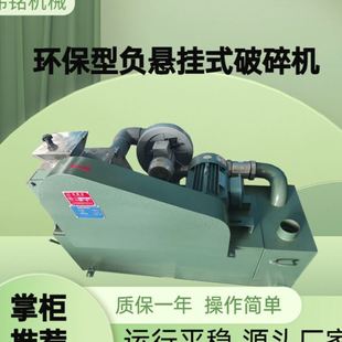 破碎机可配碳化钨鄂板粉碎机 矿山石料无尘粉碎实验室小型颚式