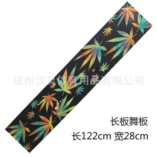 高清设计长板冲浪板四轮滑板止滑布长板OS780砂纸舞板砂122x26cm