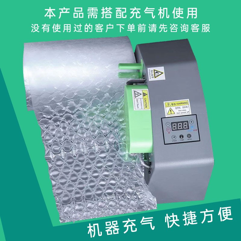 空气泡包装打包袋气泡膜加厚防震泡泡快递充气发泡填充卷装葫芦膜