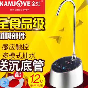 直饮水机定量加水 08家用电动抽水器桶装 水自动上水器桌面式