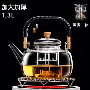 煮茶壶蒸煮一体耐高温防爆玻璃炭火围炉泡茶烧水壶电陶炉专用 新款