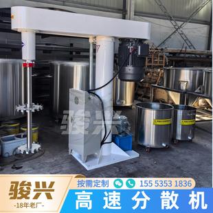 高速变频分散搅拌机全防爆分散机均质机分散桶 涂料油漆分散机