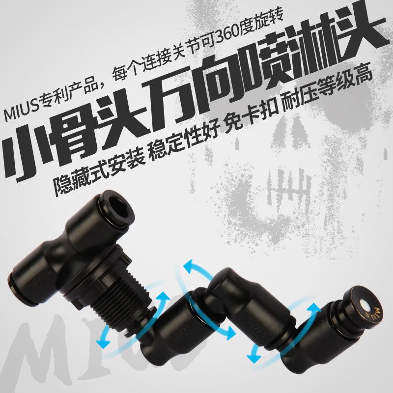 爬虫宠物饲养生态造景雨林缸万向黑色喷淋雾化降温喷雾喷头小骨头