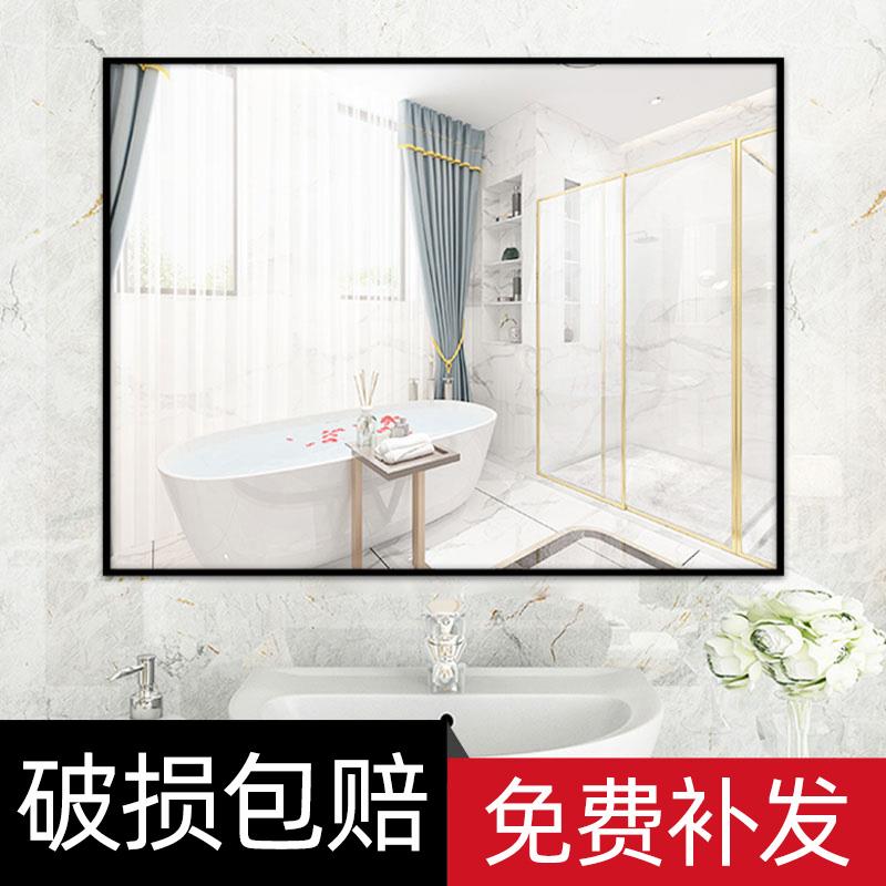 浴室镜子贴墙自粘厕所洗手卫生间洗漱台免打孔壁挂悬挂化妆挂墙式