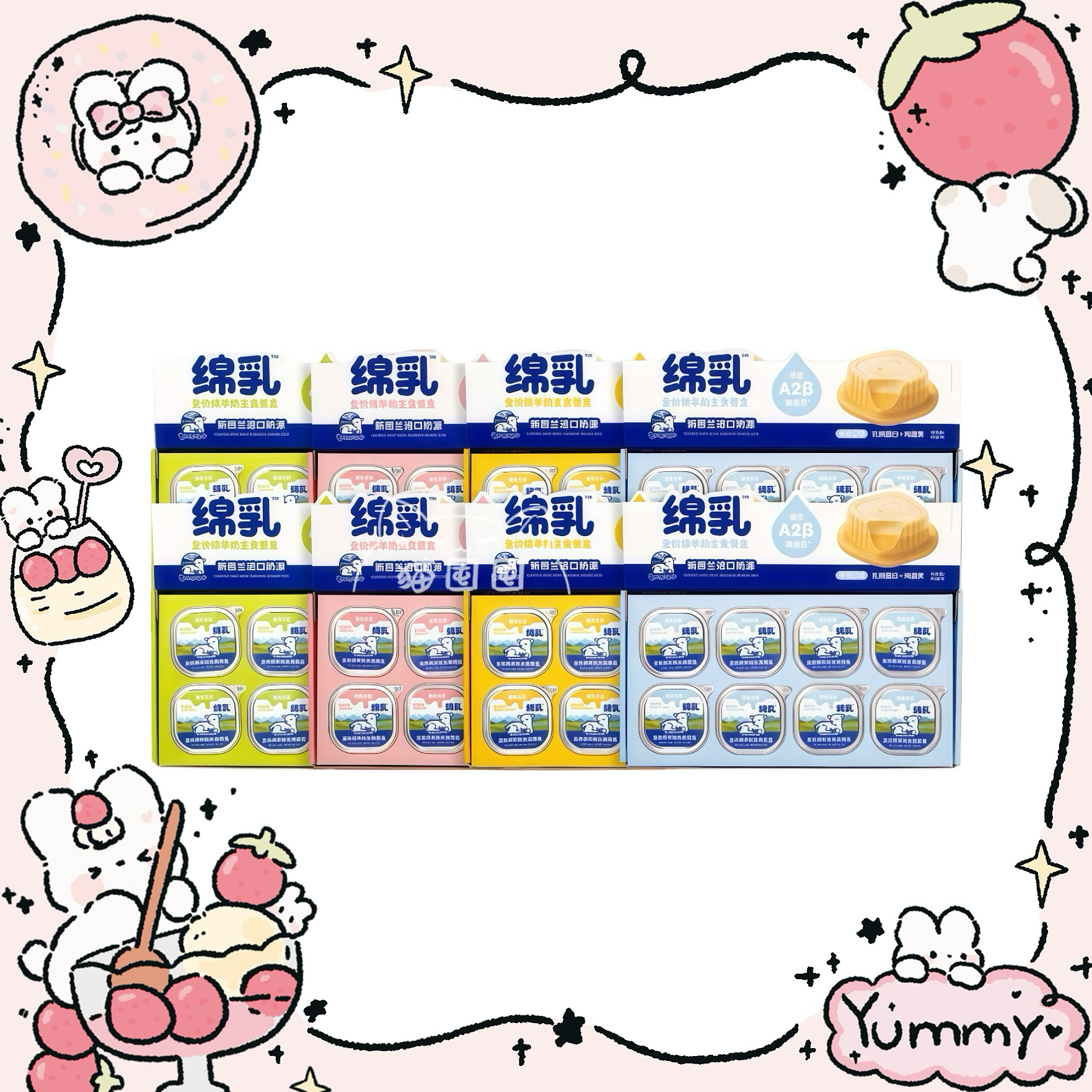 相生之宠全价主食餐盒双层绵绵挞猫咪主食罐猫饭湿粮全阶段罐头