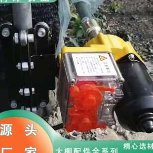 溫室大棚自動卷膜放風(fēng)機(jī) 電動卷膜器 24V100W大棚電動卷膜器