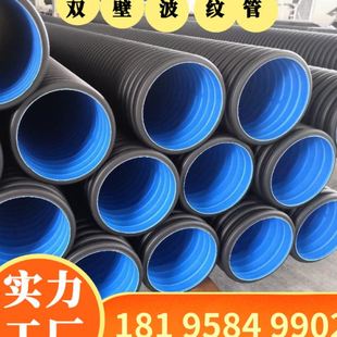 PE双壁波纹管600大口径HDPE缠绕管聚乙烯排水排污管sn8现货