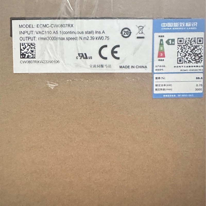 台达电机ECMC-CW0807RX原装