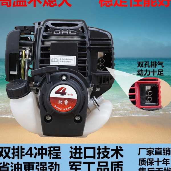 振平尺机头四冲程发动机振平尺专用汽油机割草机机头发动机汽油机