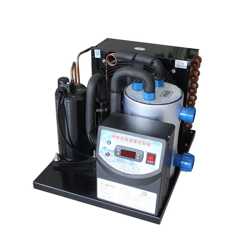 海鲜制冷机组鱼池制冷机开放式冷水机饭店餐馆养鱼降温设备