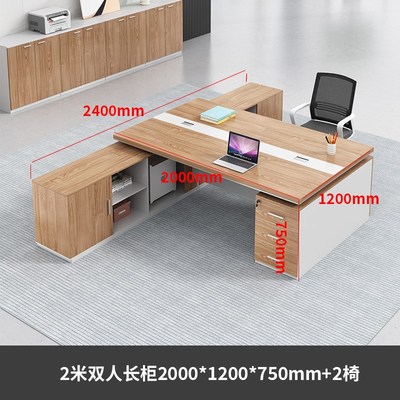 办公桌双人位面对面经理室现代老板桌椅组合两人一体财务电脑桌子