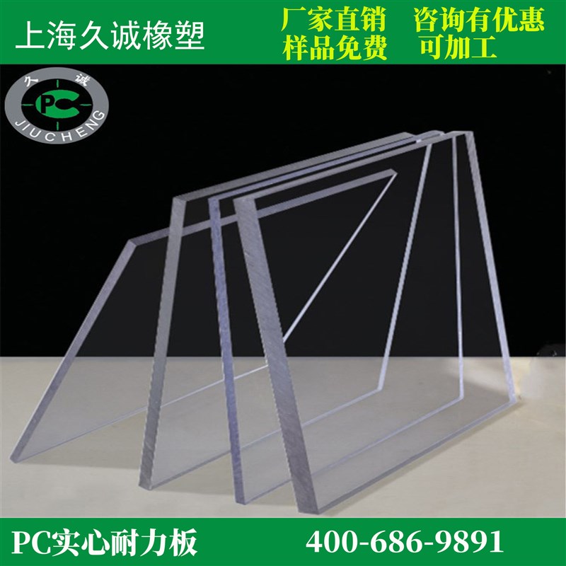 PC阳光板聚碳酸酯双层中空板 透明三层采光板 温室大棚遮阳板