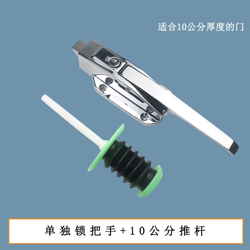 BX-1178冷库门锁冰库半埋门安全锁烘烤箱蒸饭箱门把手拉手机械锁