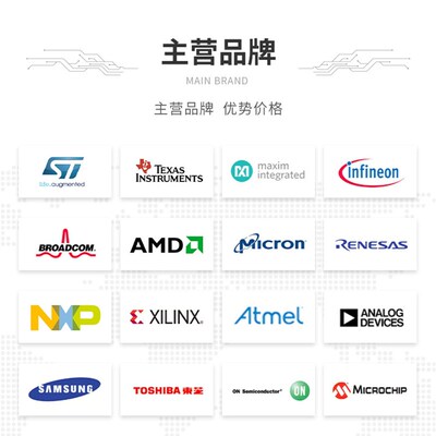 【原装】TLE2072AID  SOP8通用运算放大器 电子元器件BOM表配单IC