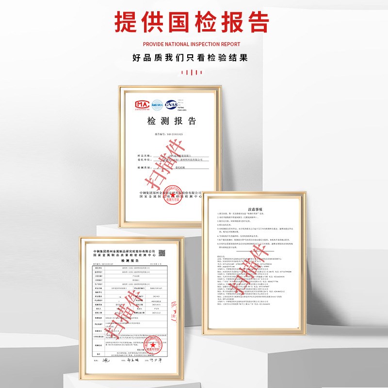 UHPC超高性能混凝土 高延展性加固抗震高韧性改造高性能混凝土