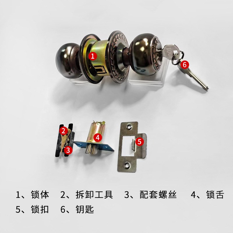 老式卧室球形锁圆形房门家用浴室卫生间门锁欧式复古红旋转把手