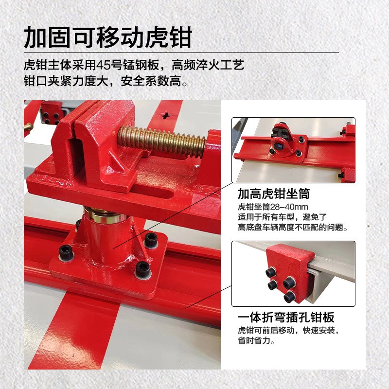汽车大梁校正仪钣金凹陷修复平台整板无孔插孔单边升降台车身