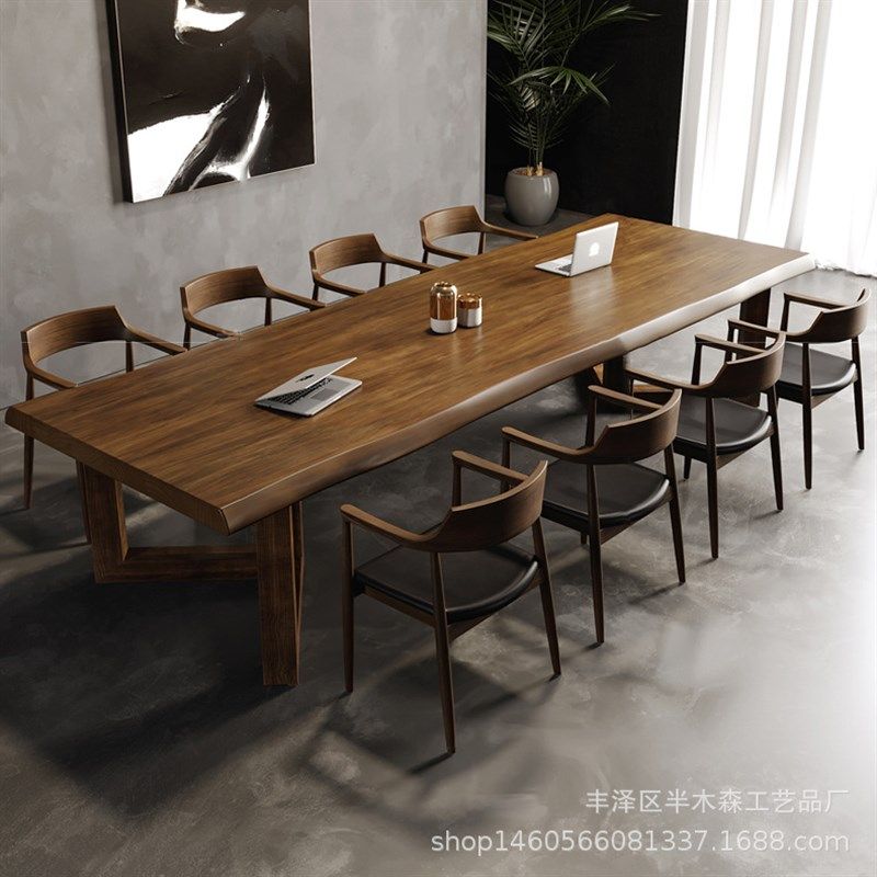 实木胡桃色大板会议桌子复古休闲创意公司办公桌仿古接待桌椅组合