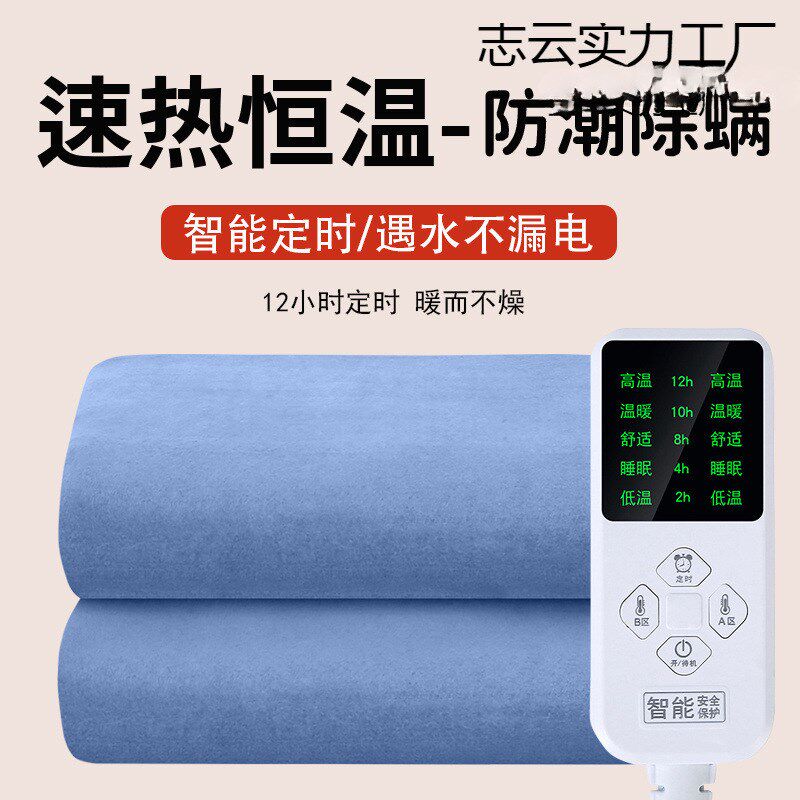 电热毯双人双控防水防漏电单人学生家用调温电褥子安全宿舍爆款