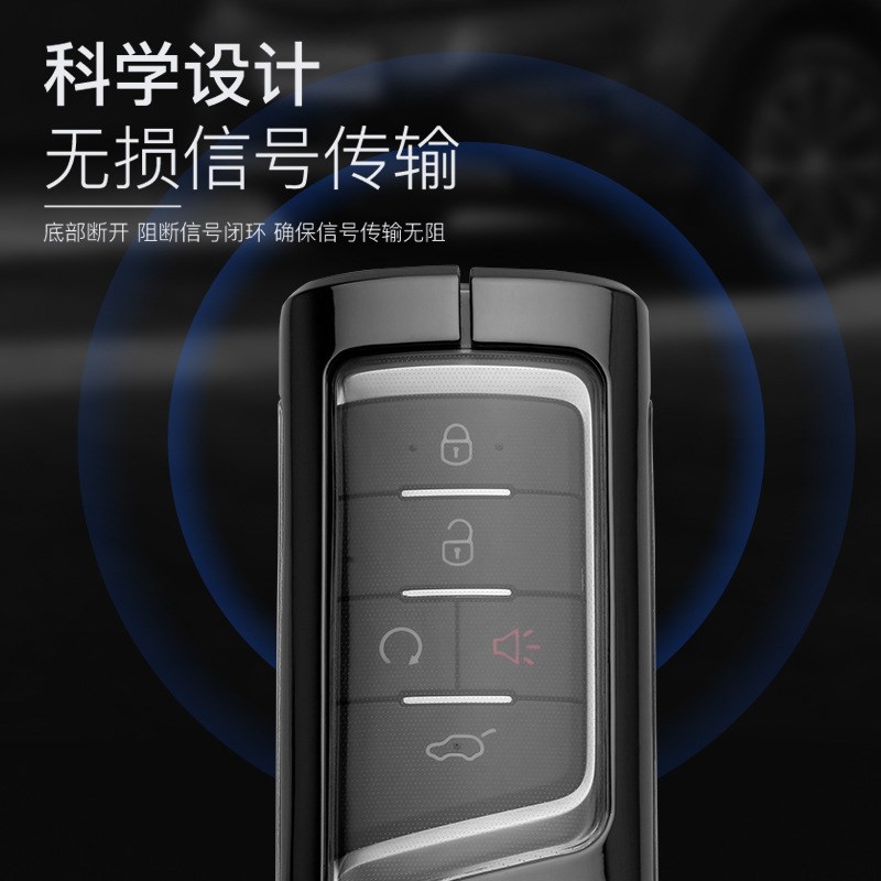 适用于广汽传祺GS4钥匙套GS3GA3SGS7GS8GA6GE3汽车钥匙包套