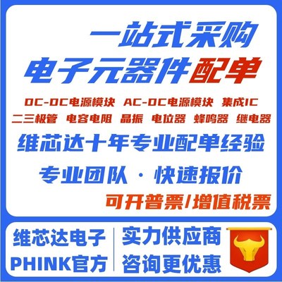 原装STM32U575VGT6 LQFP-100 ARM Cortex-M33 32位微控制器-MCU