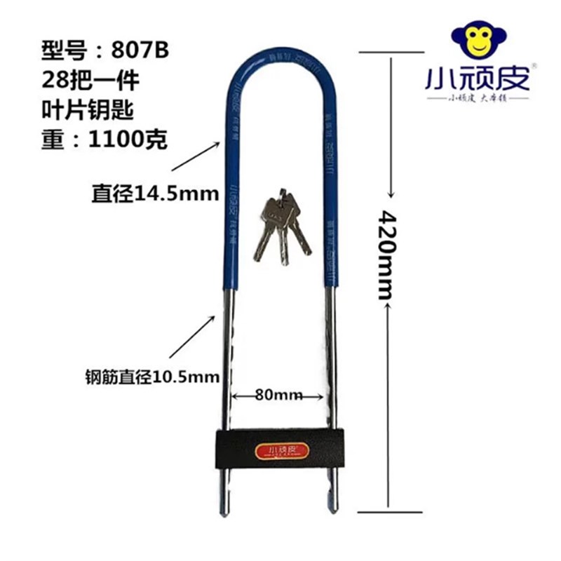 玻璃门锁能伸缩双开门伸缩u型商铺门U形插锁店铺防盗锁具能调节