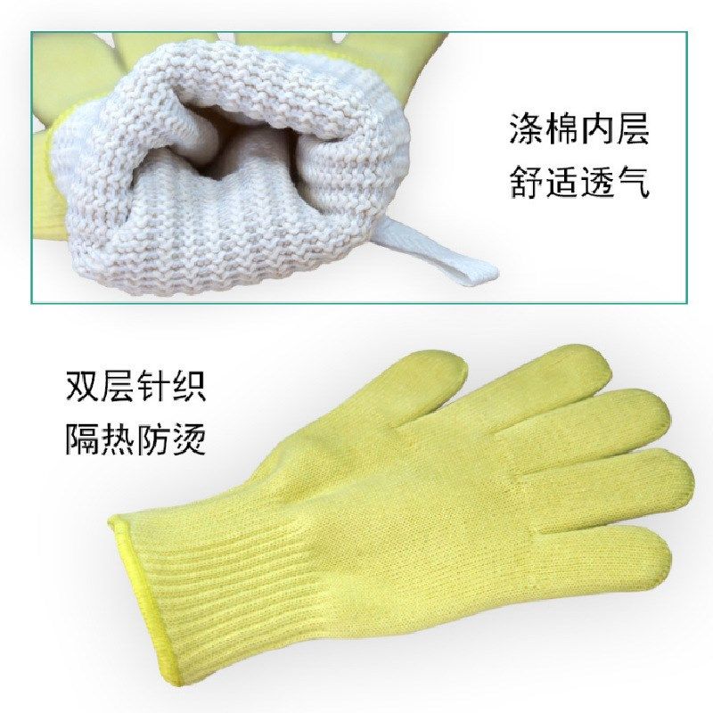 倍护/bestop耐200度防高温手套B2026耐高温手套-26cm