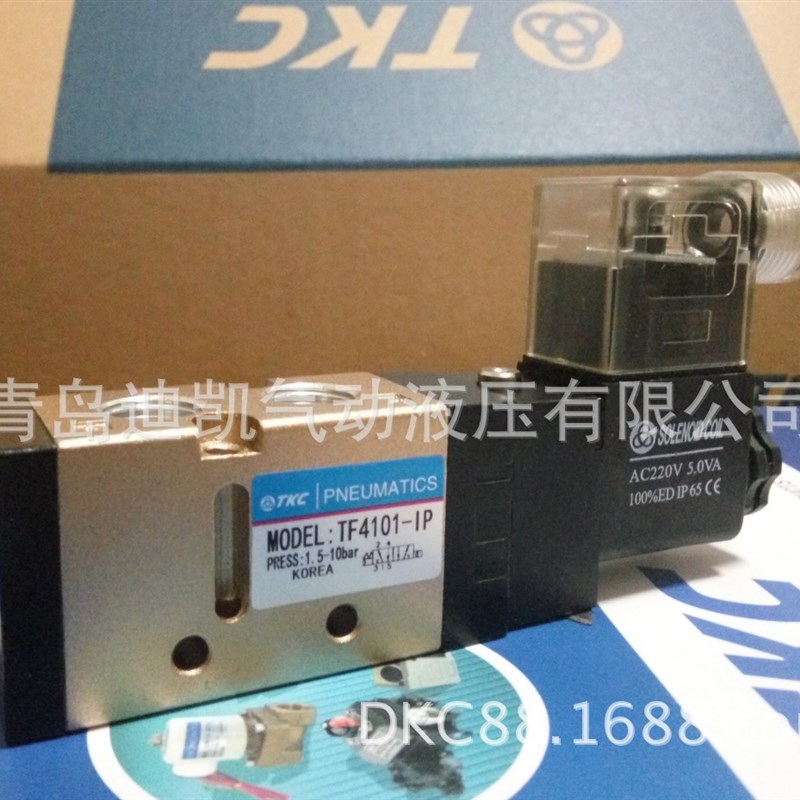 TKC三位四通手转阀气动开关NHV-04多种规格尺寸型号可供选择换向