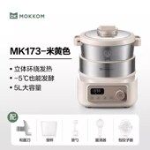 MOKKOM磨客和面机家用揉面机小型自动发面机活面发酵多功能一体机