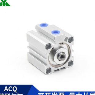 S气缸 ACQS32樱美牌ACQ32x5x10x15x20x25x30x40x50x60x70x75x100