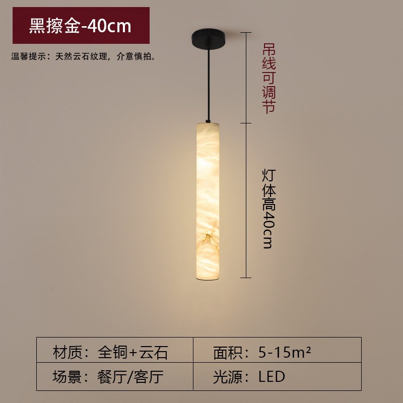 品质西班牙云石极简吊灯现代简约创意设计床头小吊灯长条灯具