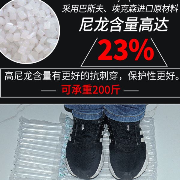 6柱27cm打印机墨盒气柱袋气泡柱气泡袋快递打包防震摔包装袋