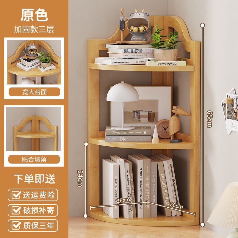 桌面简易书架书桌办公室桌上转角多层置物架学习桌拐角小型收纳架