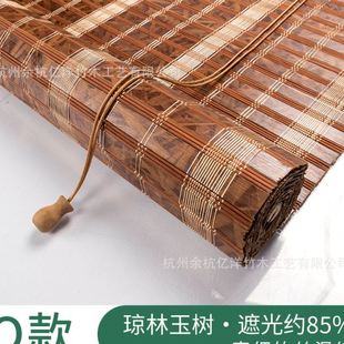 隔断 零售竹帘窗帘卷帘遮阳台茶室书房公室酒店民宿日式