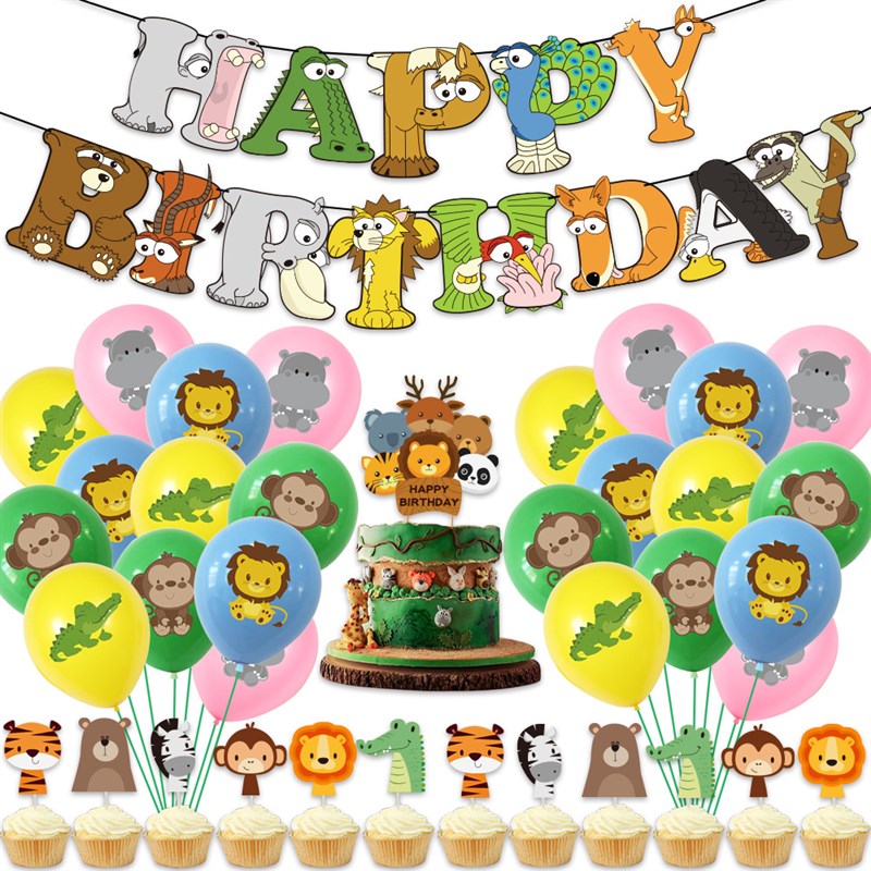 丛林动物儿童生日主题派对 纸质横幅蛋糕插牌乳胶气球草原套装