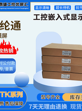 MT/TK8050/51/52/72/8106/6072/CMT2129/2159/2167/1107/2109触屏