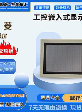 F940GOT/F940WGOT三菱触摸屏GT1050/GT1150/GT1155/GT1175/GT1275