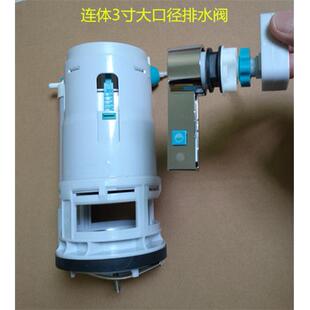 坐便器排水阀 高档马桶水箱配件 侧面按钮扳手侧按线控大口径三寸