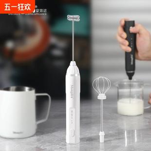 Mongdio打奶泡器咖啡打泡器家用手持奶泡机牛奶打发器电动搅拌棒