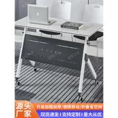 可折叠会议桌椅组合拼接移动多功能辅导班办公双人长条培训机构桌
