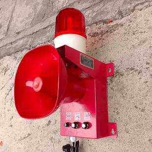 声光报警器防空警报器工业车间可调高分贝大功率220V12v语音喇叭